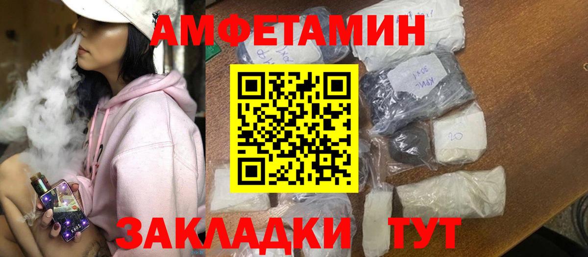 Канабис  Cocaine  Вход с VPN  Меф МЯУ МЯУ  Меф кристаллы  Семёнов  ГАШИШ  Амфетамин кристаллы 