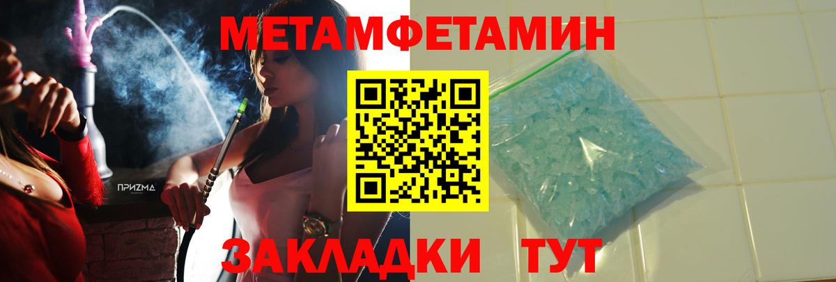 Amphetamine Premium Семёнов