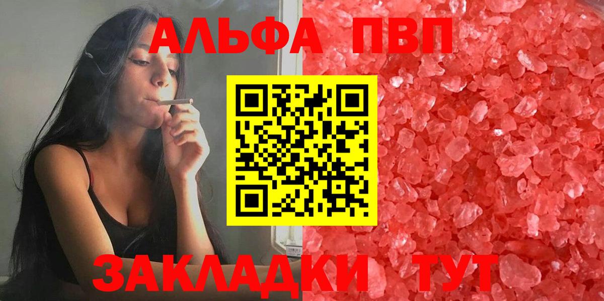 МДМА Семёнов