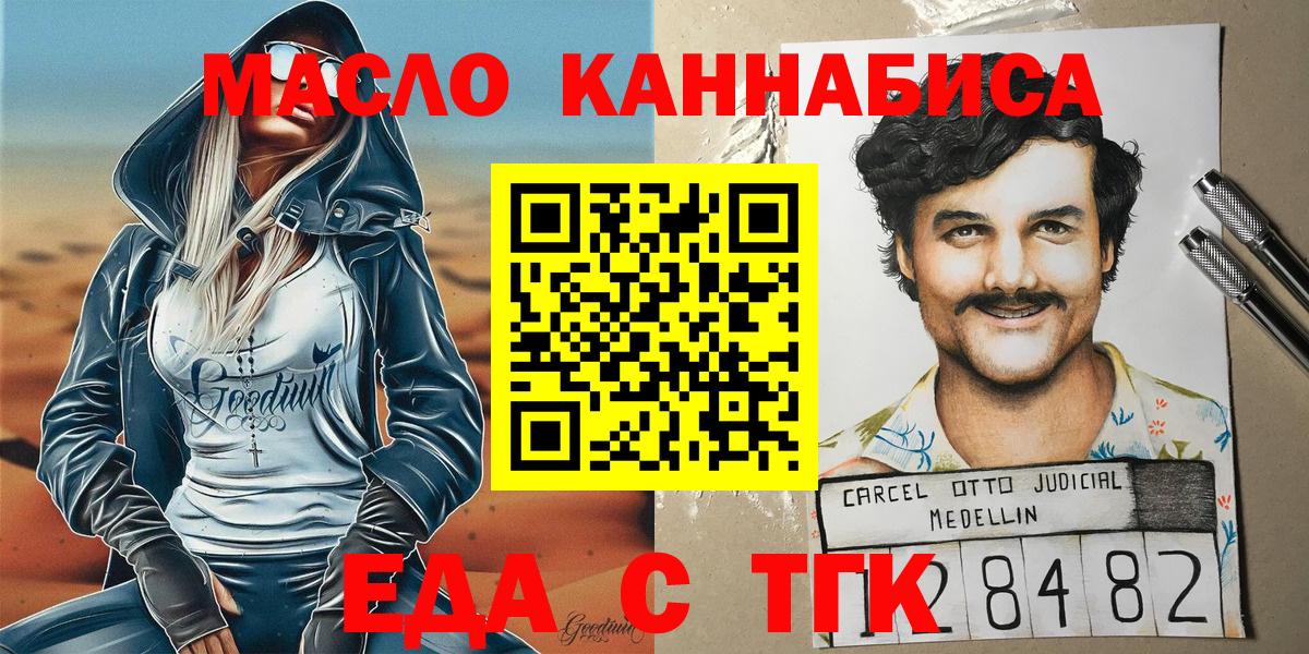 Canna-Cookies конопля Семёнов