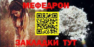 индика Партизанск