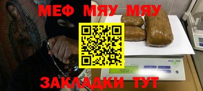 бутик Обнинск