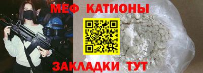 соль ск Пенза
