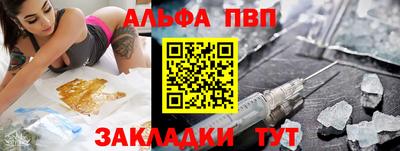 соль ск Пенза