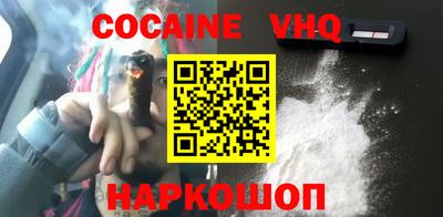 индика Партизанск