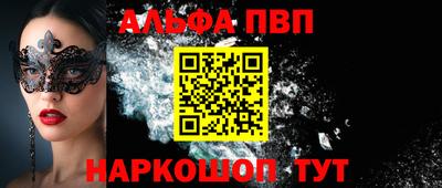индика Партизанск