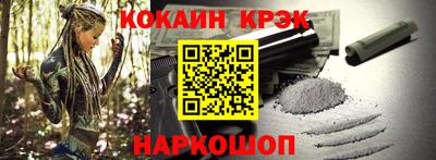 бутик Обнинск