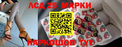 соль ск Пенза