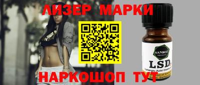 бутик Обнинск