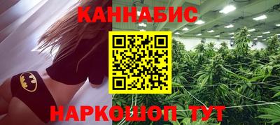 соль ск Пенза