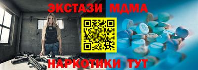 соль ск Пенза