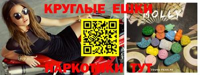 индика Партизанск