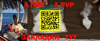 метадон Первоуральск
