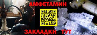 соль ск Пенза
