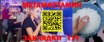 метадон Первоуральск