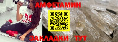 соль ск Пенза