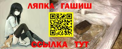 индика Партизанск