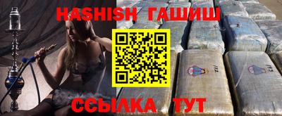 индика Партизанск