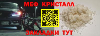 метадон Первоуральск