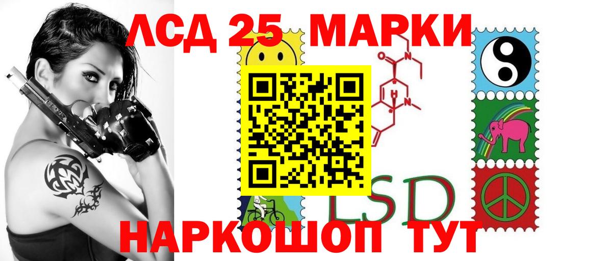 Семёнов    ТОР  Вход с VPN  ЛСД экстази кислота  ЛСД экстази кислота 