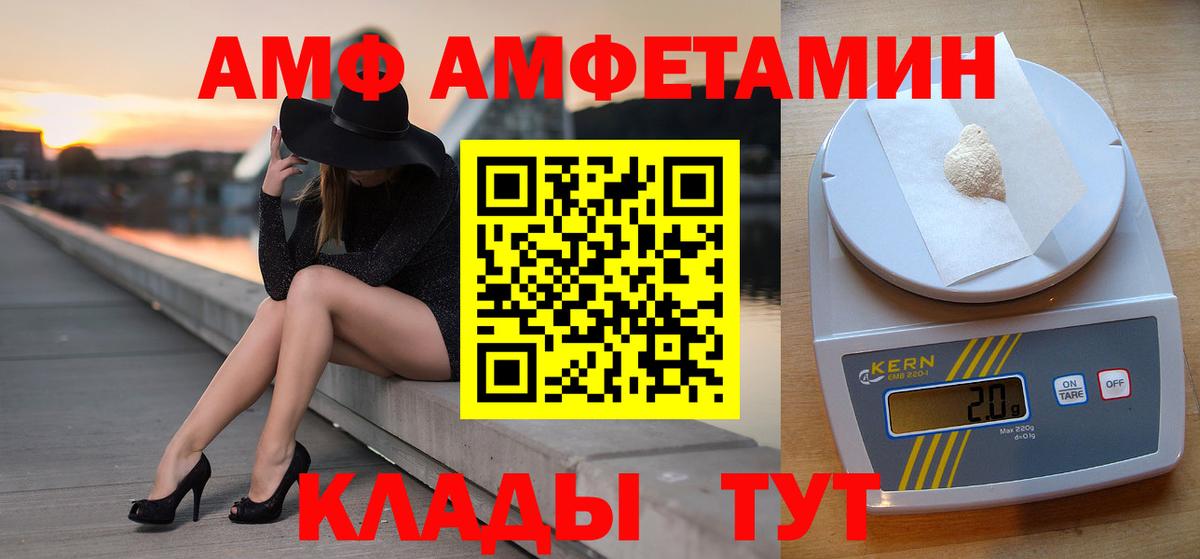 Первитин пудра Семёнов