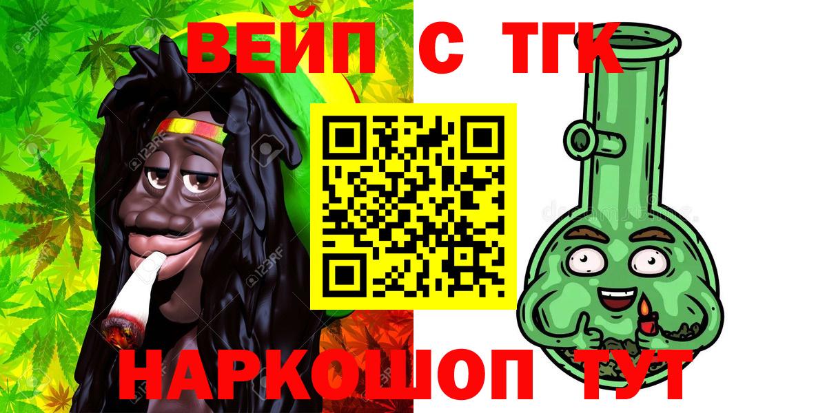 Дистиллят ТГК жижа Семёнов