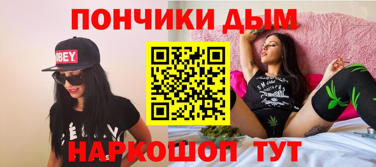 Канабис план  Канабис Bruce Banner  Канабис конопля  Семёнов  Вход с VPN 